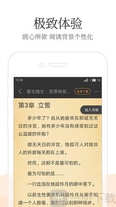 c7娱乐官网网页登录